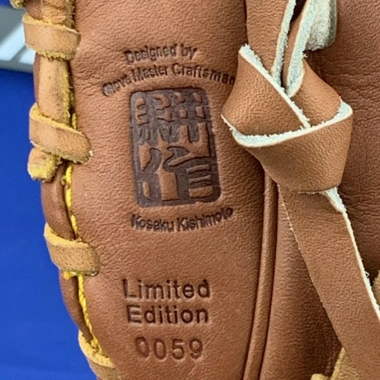 Mizuno Pro Limited Edition Baseball Glove GMP500AX (11.75") 2 Mizuno Pro Limited Edition Baseball Glove GMP500AX (11.75") - Image 2